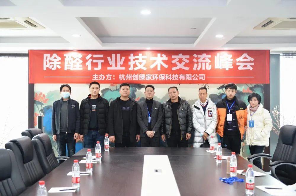吾志所向，一往無前 | 創(chuàng)綠家2020年大事記