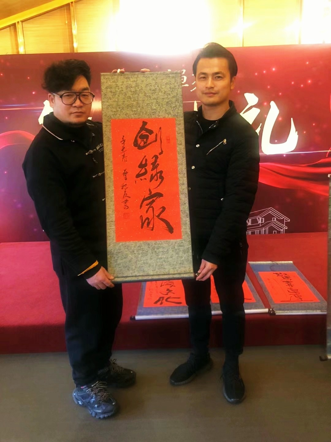  阿里巴巴太極禪苑授予創(chuàng)綠家“年度精誠合作獎”，***書法家葉根友先生親筆題字