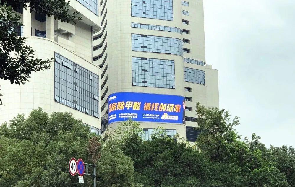創(chuàng)綠家又出圈啦！品牌廣告登陸溫州開(kāi)太、牛山人氣商圈