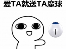 生命中的那個(gè)TA，愛(ài)到天旋地轉(zhuǎn)、天昏地暗都不如實(shí)際的送TA一個(gè)……