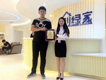 熱烈祝賀閔總、楊總簽約創(chuàng)綠家鶴崗市區(qū)級(jí)代理！