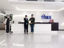 熱烈祝賀夏總簽約創(chuàng)綠家武漢市區(qū)級(jí)代理！