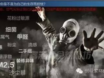 甲醛對人體的危害有哪些？？？