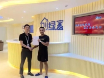 熱烈祝賀海口殷總成功加入創(chuàng)綠家！