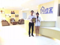 熱烈祝賀重慶渝北譚總、段總簽約創(chuàng)綠家！