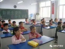 《中小學(xué)教室空氣質(zhì)量規(guī)范》正式批準(zhǔn)發(fā)布！