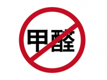 裝修后除甲醛容易陷入哪些誤區(qū)？
