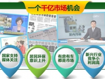 加盟室內(nèi)除甲醛公司要多少錢？