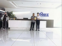 熱烈祝賀董總簽約創(chuàng)綠家浙江省區(qū)級(jí)代理！