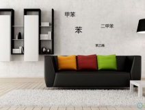 裝修甲醛超標(biāo)怎么辦？如何鑒別光觸媒是否可行