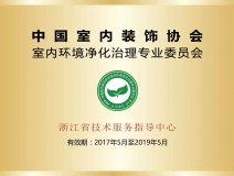 光觸媒除甲醛需要注意什么？