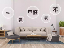 新房通風(fēng)一年還需要除甲醛嗎？