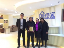 熱烈祝賀王總、葉總夫婦簽約創(chuàng)綠家湖北省縣級(jí)市代理！