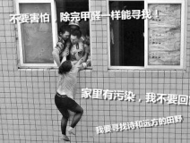 不除甲醛怎么尋找詩(shī)和遠(yuǎn)方的田野，只能關(guān)注生活的茍且