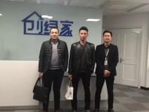 熱烈祝賀連云港新浦區(qū)周總、徐總成功加入創(chuàng)綠家！