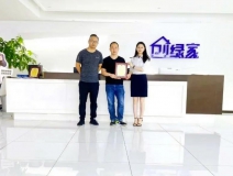 熱烈祝賀袁總陳總簽約創(chuàng)綠家浙江省寧波市區(qū)級(jí)代理！