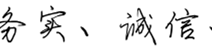創(chuàng)綠家，我為自己代言！