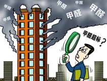 裝修后選擇一家除甲醛公司怎么樣？這樣除甲醛到底還要維持多久