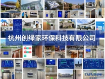 當城市大管家，做群眾貼心人