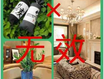 怎樣通風(fēng)去甲醛效果好？除甲醛有什么好辦法