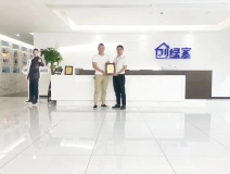 熱烈祝賀李總、解總簽約創(chuàng)綠家漢中市縣級代理！