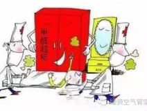 新居入住的幾大注意事項(xiàng)，業(yè)主要小心哦！