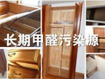 裝修后多久可以入??？