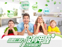 菠蘿等水果能吸收新裝修房子里的甲醛及有害物質嗎？