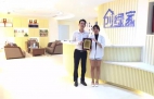 熱烈祝賀重慶渝北譚總、段總簽約創(chuàng)綠家！