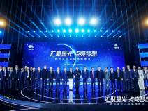 匯聚星光，點(diǎn)亮夢(mèng)想 | 創(chuàng)綠家公益捐贈(zèng)杭州亞運(yùn)會(huì)