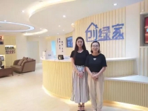 熱烈祝賀敦煌馬總成功加入創(chuàng)綠家！