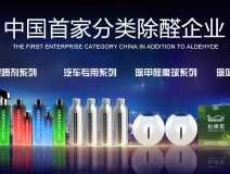 光觸媒不用紫外線就不能除甲醛？除甲醛公司：純屬謠言