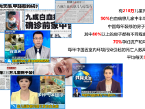 甲醛超標(biāo)女童患病，其母痛訴頭胎是畸形兒！