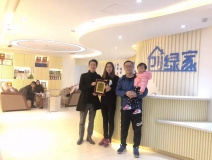 熱烈祝賀王總、張總夫婦簽約創(chuàng)綠家濟(jì)南市區(qū)級(jí)代理！