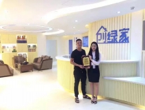 熱烈祝賀廣安鄰水謝總簽約創(chuàng)綠家！