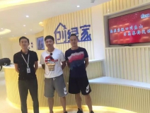 熱烈祝賀樂山市中呂總、馬總成功加入創(chuàng)綠家！