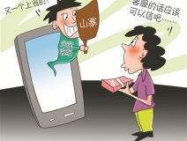 寶媽小心！最新騙局：客服主動(dòng)找來，網(wǎng)購?fù)b甲醛“超標(biāo)”給退款