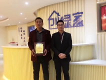 熱烈祝賀楊總簽約創(chuàng)綠家棗莊市區(qū)級代理！
