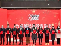 溫暖困難群體、關(guān)愛留杭人員，創(chuàng)綠家積極參與“為年夜飯?zhí)淼啦恕贝壬祈?xiàng)目