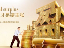 創(chuàng)綠家環(huán)保公司是做哪方面的？能加盟嗎？