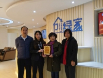 熱烈祝賀藺總簽約創(chuàng)綠家太原市區(qū)級代理！