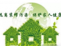 甲醛檢測(cè)的方法有哪些？