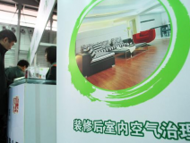 除甲醛公司真的能夠治理甲醛嗎？