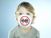 為了孩子們的健康，請關(guān)注室內(nèi)環(huán)境檢測
