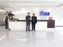 熱烈祝賀周總簽約創(chuàng)綠家河南省某市縣級代理！
