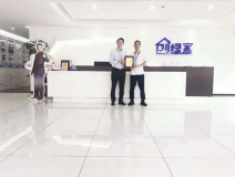 熱烈祝賀嚴總簽約創(chuàng)綠家江西省贛州市區(qū)級代理！