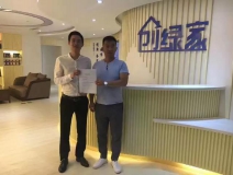 熱烈祝賀濟(jì)南歷下胡總成功加入創(chuàng)綠家！