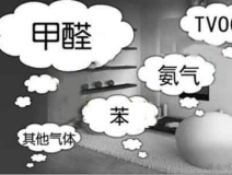 甲醛釋放期最長可達(dá)15年，除甲醛有效果嗎？