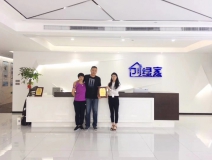 熱烈祝賀張總簽約創(chuàng)綠家哈爾濱市區(qū)級(jí)代理！