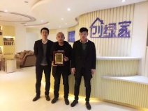 熱烈祝賀董總簽約創(chuàng)綠家菏澤市區(qū)級(jí)代理！
